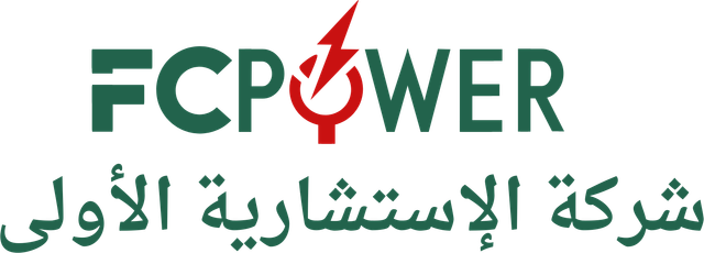 FCPower — الشركة الإستشارية الأولى